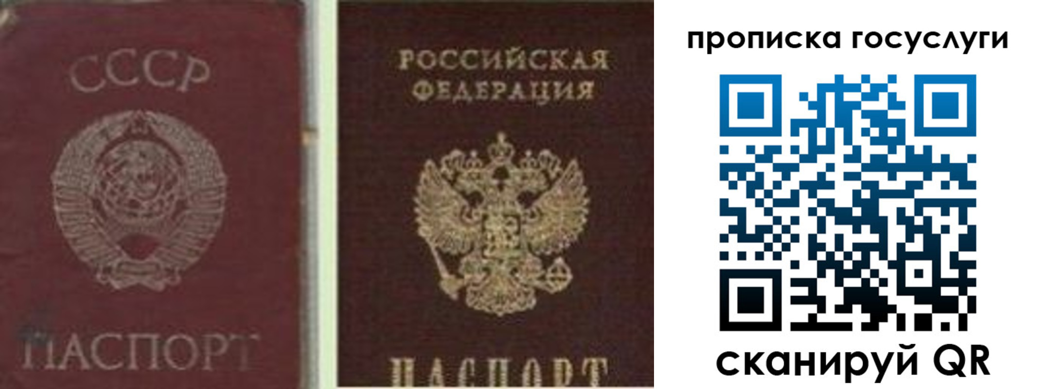 временная регистрация 2025 в Малгобеке