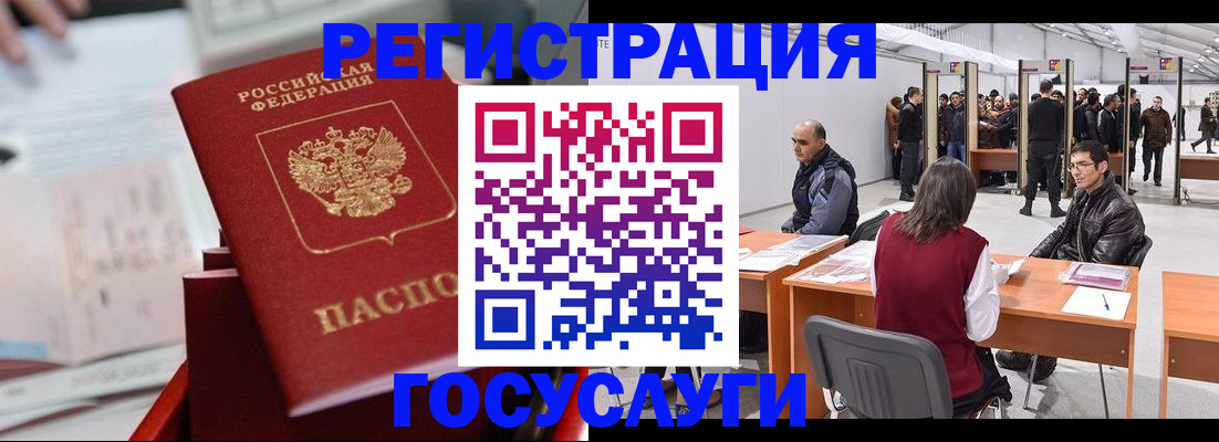 прописка поиск в Малгобеке